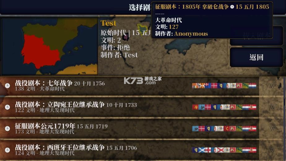 王约朕即国家 v2.0 汉化版下载