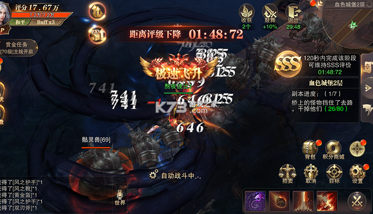 精灵盛典黎明 v1.0.0 内置1折版 截图
