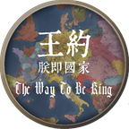 王约朕即国家汉化版下载