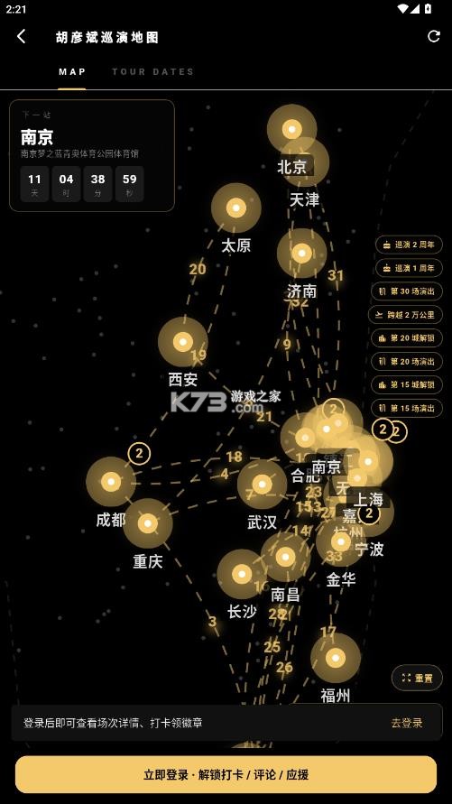彦火 v1.0.1 app官方免费下载 截图