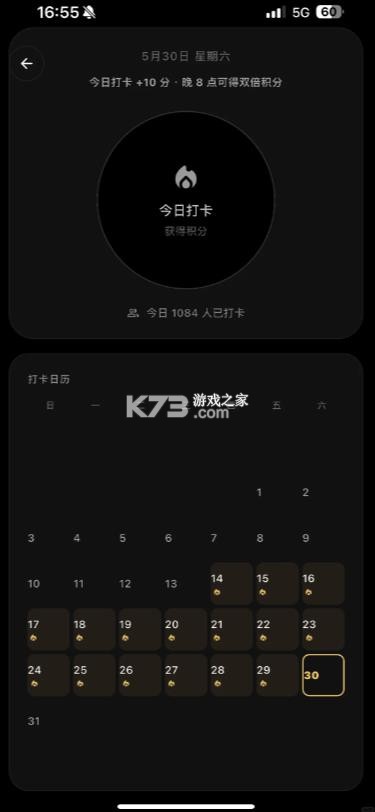 彦火 v1.0.1 app官方免费下载 截图