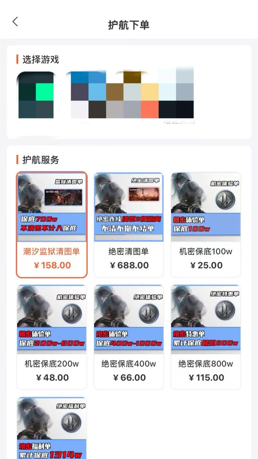 杰小氪 v4.3.4 官方正版下载 截图