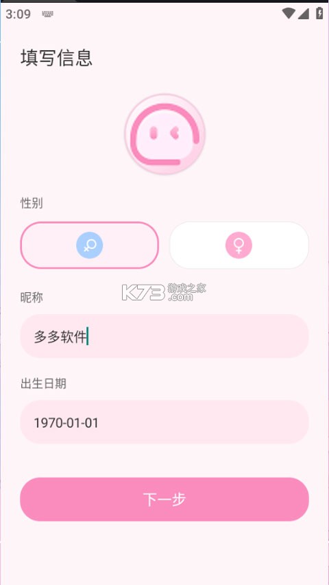 叠叠社 v3.9.4 官方下载