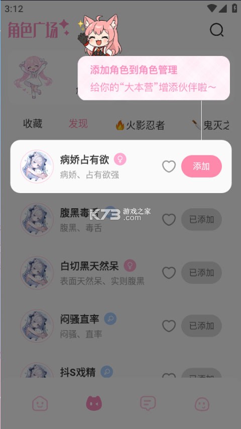 叠叠社 v3.9.4 官方下载