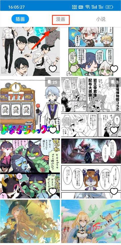 p站 v6.185.0 下载安装(pixiv)