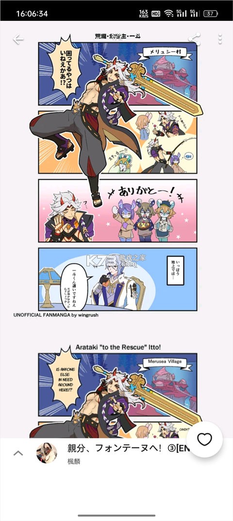 p站 v6.185.0 下载安装(pixiv)