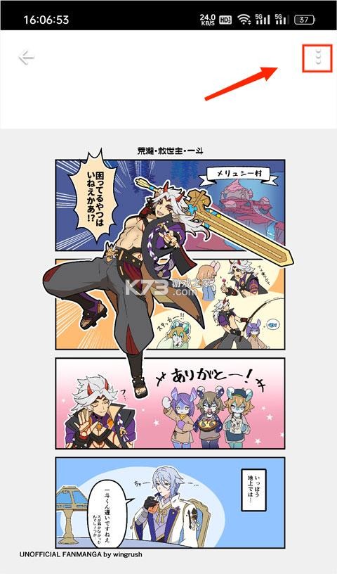 p站 v6.185.0 下载安装(pixiv)