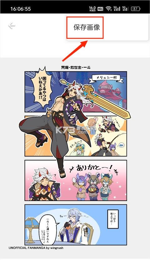 p站 v6.185.0 下载安装(pixiv)