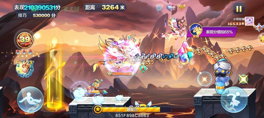 天天酷跑 v1.0.137.0 2026最新版