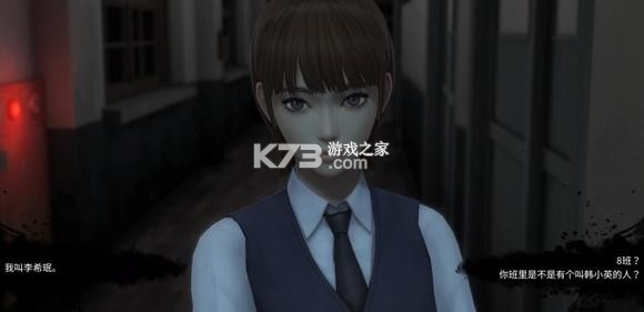 白色情人节 v2.2.265 中文版apk下载 白色情人节 v2.2.265 中文版apk下载