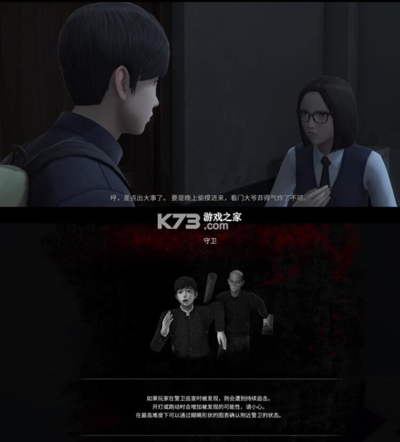 白色情人节 v2.2.265 中文版apk下载 白色情人节 v2.2.265 中文版apk下载