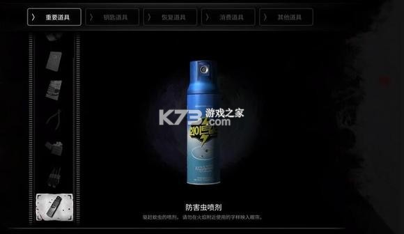 白色情人节 v2.2.265 中文版apk下载 白色情人节 v2.2.265 中文版apk下载