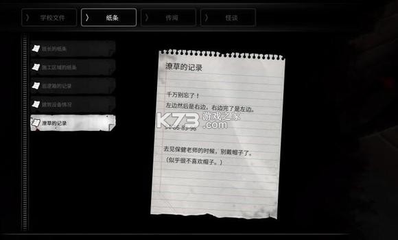 白色情人节 v2.2.265 中文版apk下载 白色情人节 v2.2.265 中文版apk下载