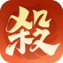 欢乐三国杀官服