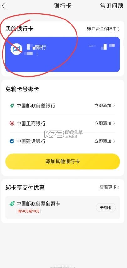 美团 v12.58.403 下载官方最新版本