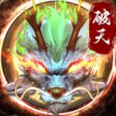 破天一剑小米端