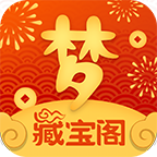藏宝阁 v5.92.0 网易游戏官方交易平台