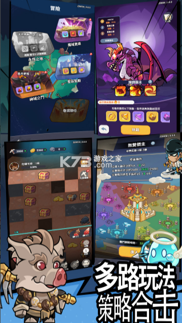 逃离塔底 v1.0 手游官方版 截图