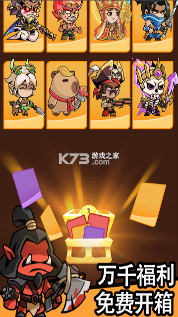 逃离塔底 v1.0 手游官方版 截图