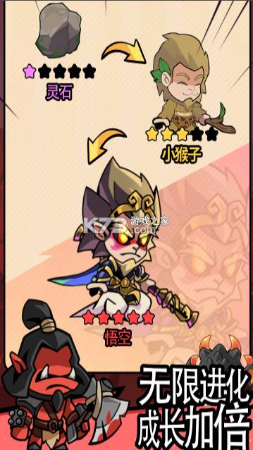 逃离塔底 v1.0 手游官方版 截图