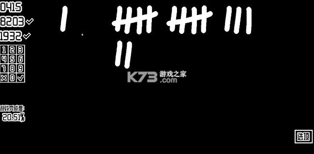 密码是什么 v1.0.14 游戏下载