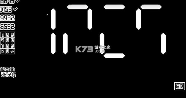 密码是什么 v1.0.14 游戏下载
