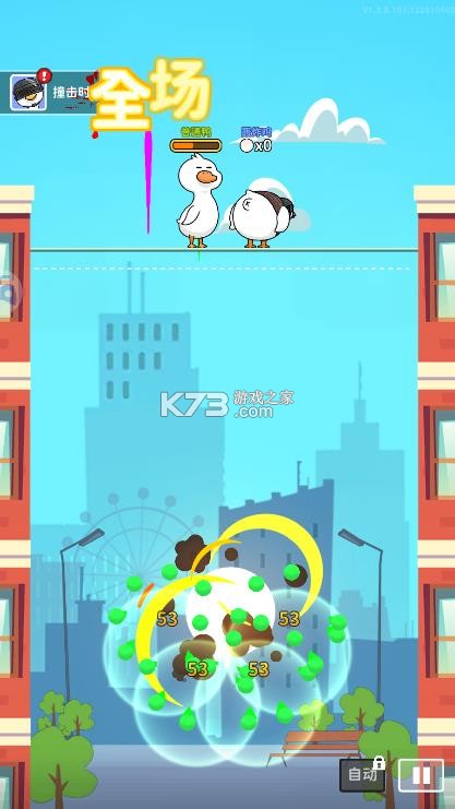超能下蛋鸭 v1.3.8 破解版 截图