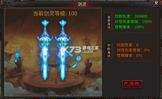 王侯将相 v999.1 传奇游戏 截图