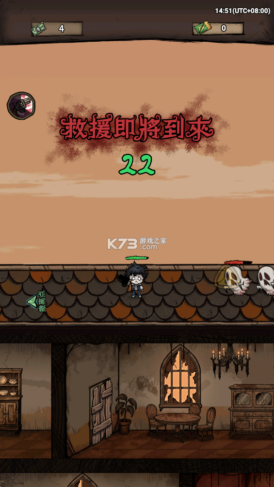 末路时终 v999.1 内置菜单MOD菜单最新版特色 截图