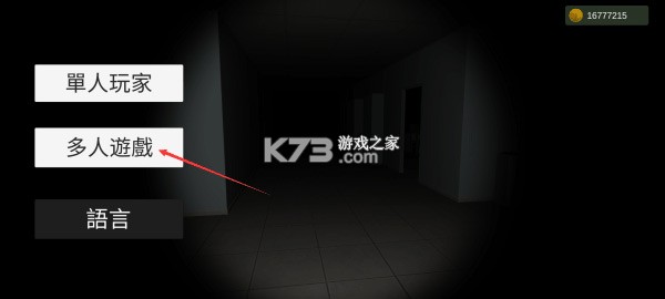 超自然现象多人恐怖 v2.145 联机版下载