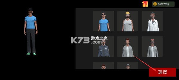 超自然现象多人恐怖 v2.145 联机版下载