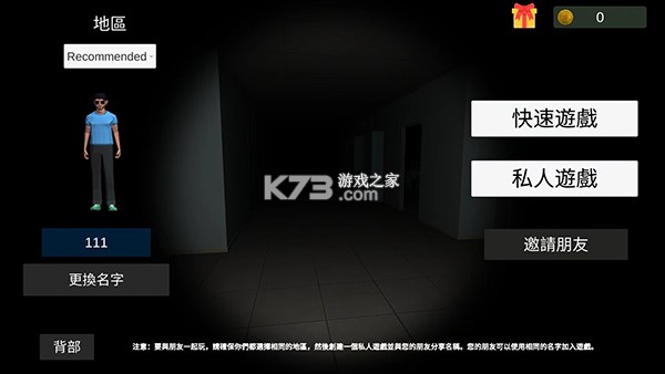 超自然现象多人恐怖 v2.145 联机版下载