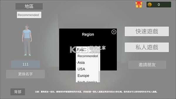 超自然现象多人恐怖 v2.145 联机版下载