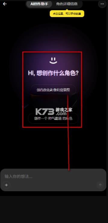 pada v7.8.2 下载安装 截图
