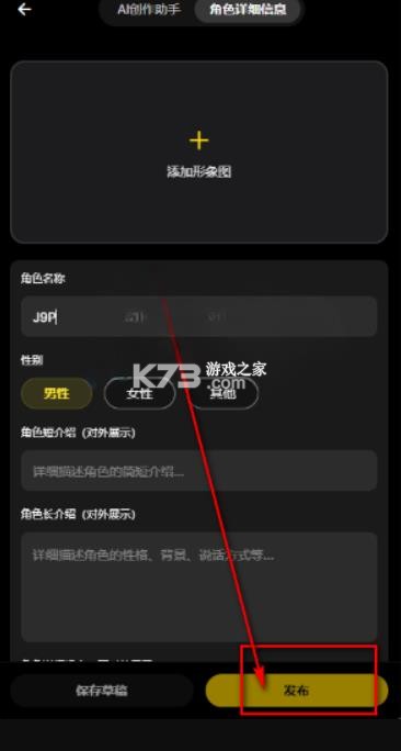 pada v7.8.2 下载安装 截图