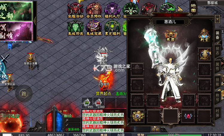 苍穹之剑2 v1.0.6 切割专属沉默版 截图