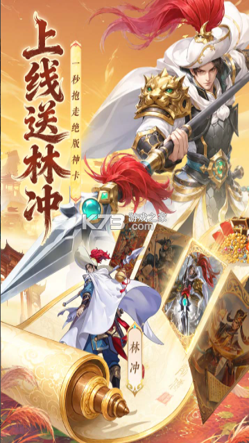 小浣熊神兵列传 v1.0.1 九游版 截图