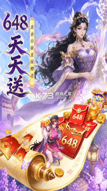 小浣熊神兵列传 v1.0.1 九游版 截图