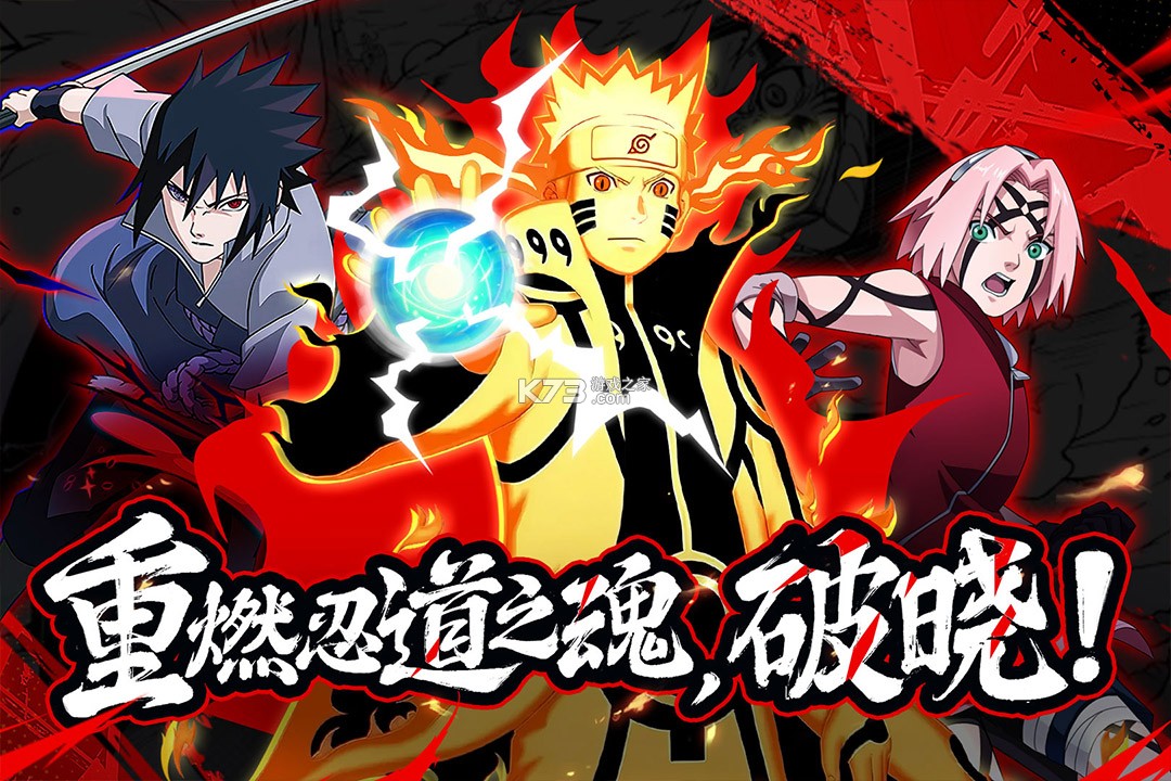 命运骑士团 v1.0 手游官方版 截图