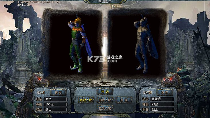 万界无双 v1.0.2 封诡登神专属版 截图