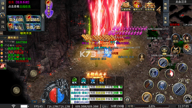 万界无双 v1.0.2 封诡登神专属版 截图