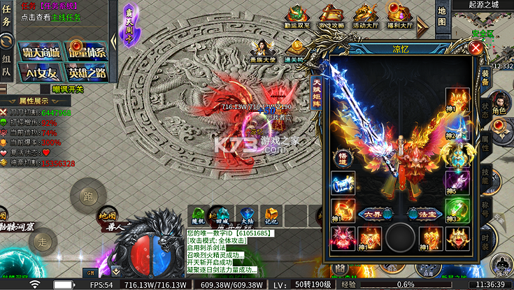 万界无双 v1.0.2 封诡登神专属版 截图