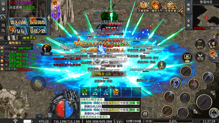 万界无双 v1.0.2 封诡登神专属版 截图