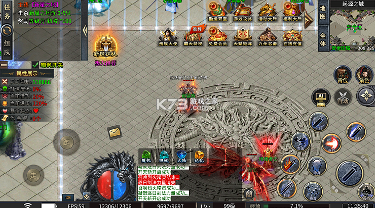 万界无双 v1.0.2 封诡登神专属版 截图