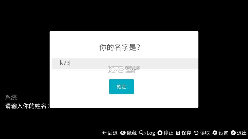 和同学的日常生活 v1.0 游戏 截图