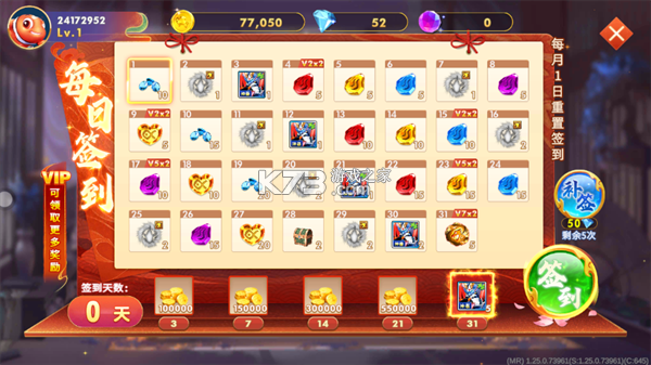 海王捕鱼 v1.40.2 最新破解版 截图