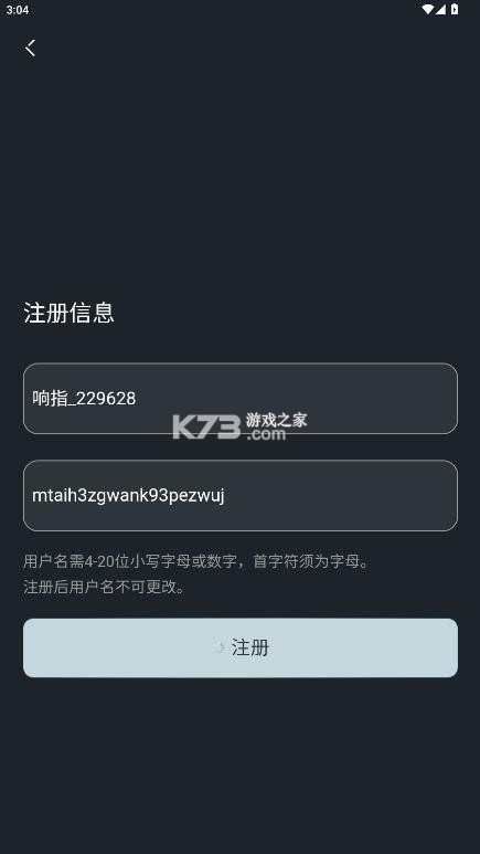 响指haisnap v0.0.4 下载 截图