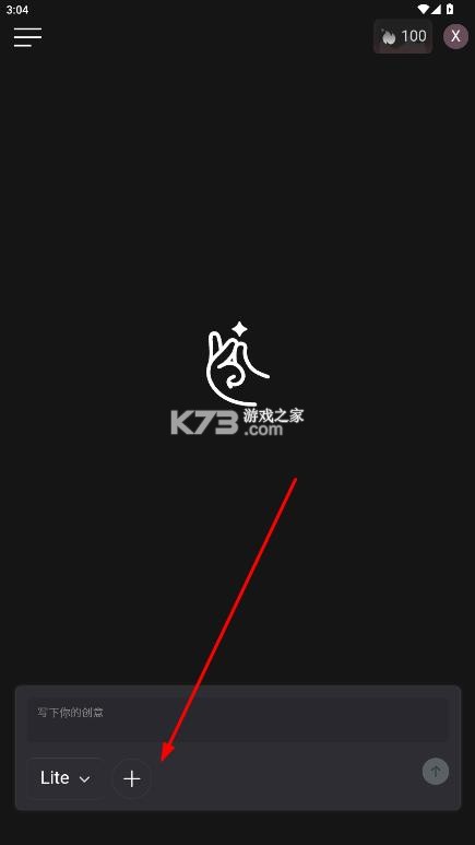 响指haisnap v0.0.4 下载