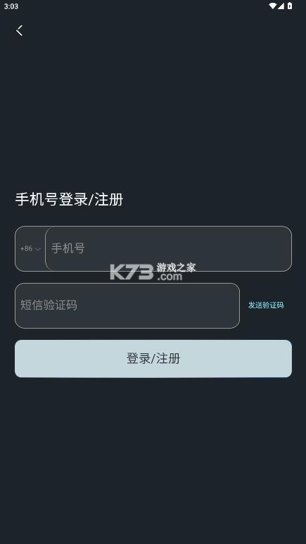 响指haisnap v0.0.4 下载