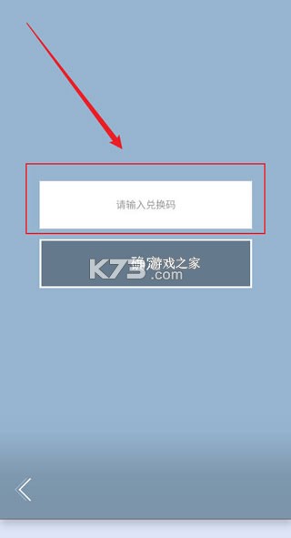 跳舞的线 v2.7.74.00 官方正版下载 截图